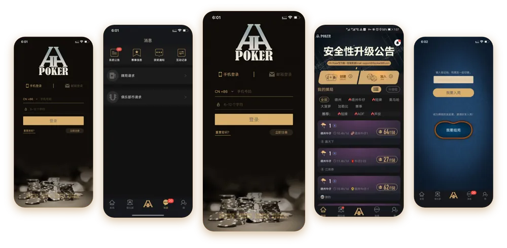 HHpoker网页版